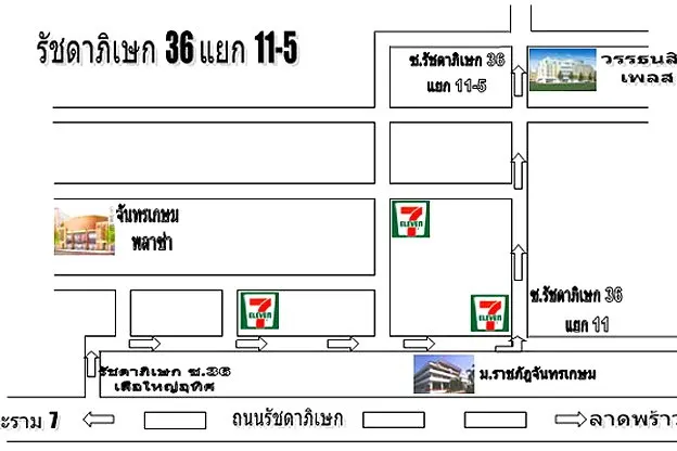 รูปภาพ วรรธนสิน เพลส รัชดา 36 (WANTHANASIN  PLACE) | อพาร์ทเม้นท์ หอพัก ที่พัก ห้องพัก - รูปที่ 8/10