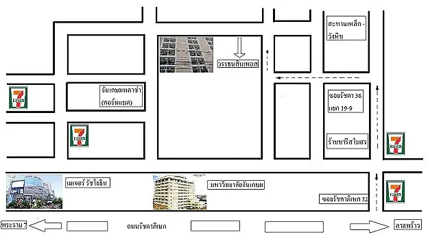 รูปภาพ วรรธนสิน เพลส รัชดา 36 (WANTHANASIN  PLACE) | อพาร์ทเม้นท์ หอพัก ที่พัก ห้องพัก - รูปที่ 9/10
