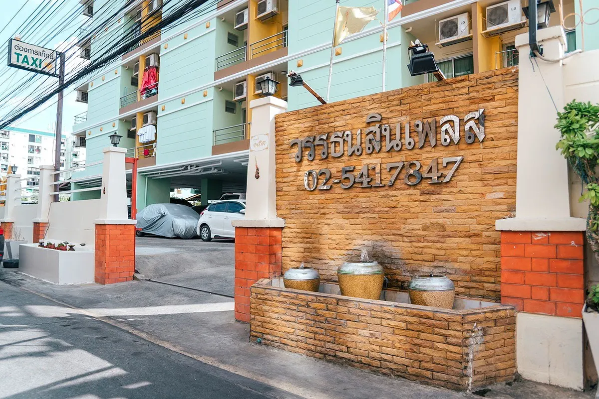 รูปภาพ วรรธนสิน เพลส รัชดา 36 (WANTHANASIN  PLACE) | อพาร์ทเม้นท์ หอพัก ที่พัก ห้องพัก - รูปที่ 10/10